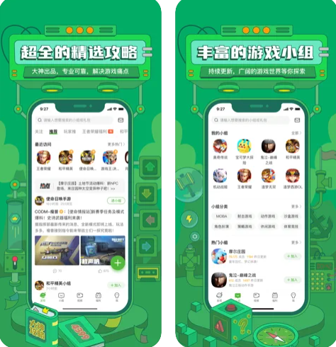 4399游戏盒下载手机版的简单介绍  第2张