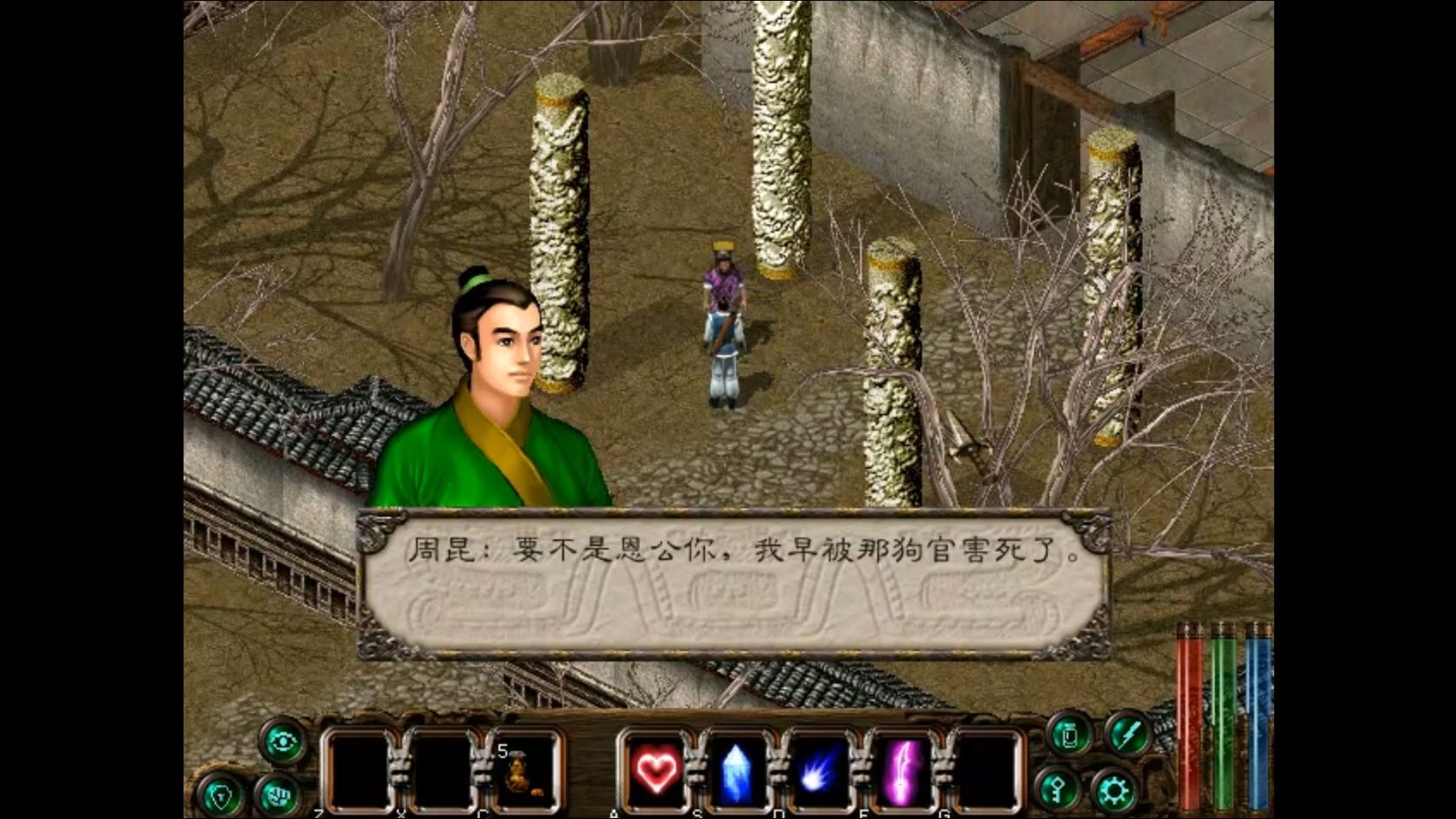 剑侠情缘2手游_剑侠情缘2手游官网正版  第2张