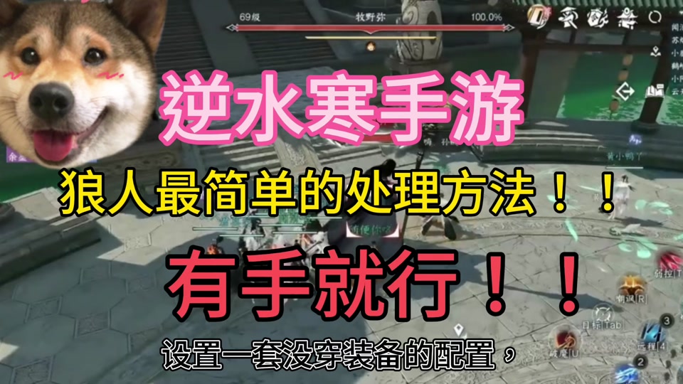 关于逆水寒下载进度条不动的信息  第1张