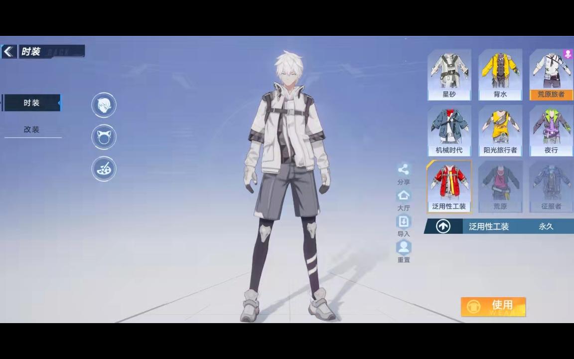 幻塔学院时代(幻塔hotta studio)  第1张