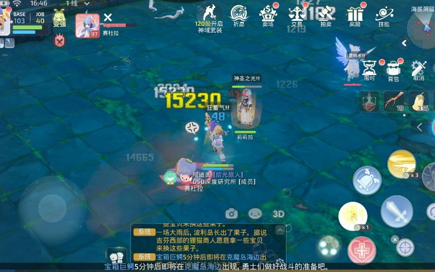 仙境传说单机版破解版(仙境传说单机版破解版下载安装)  第1张