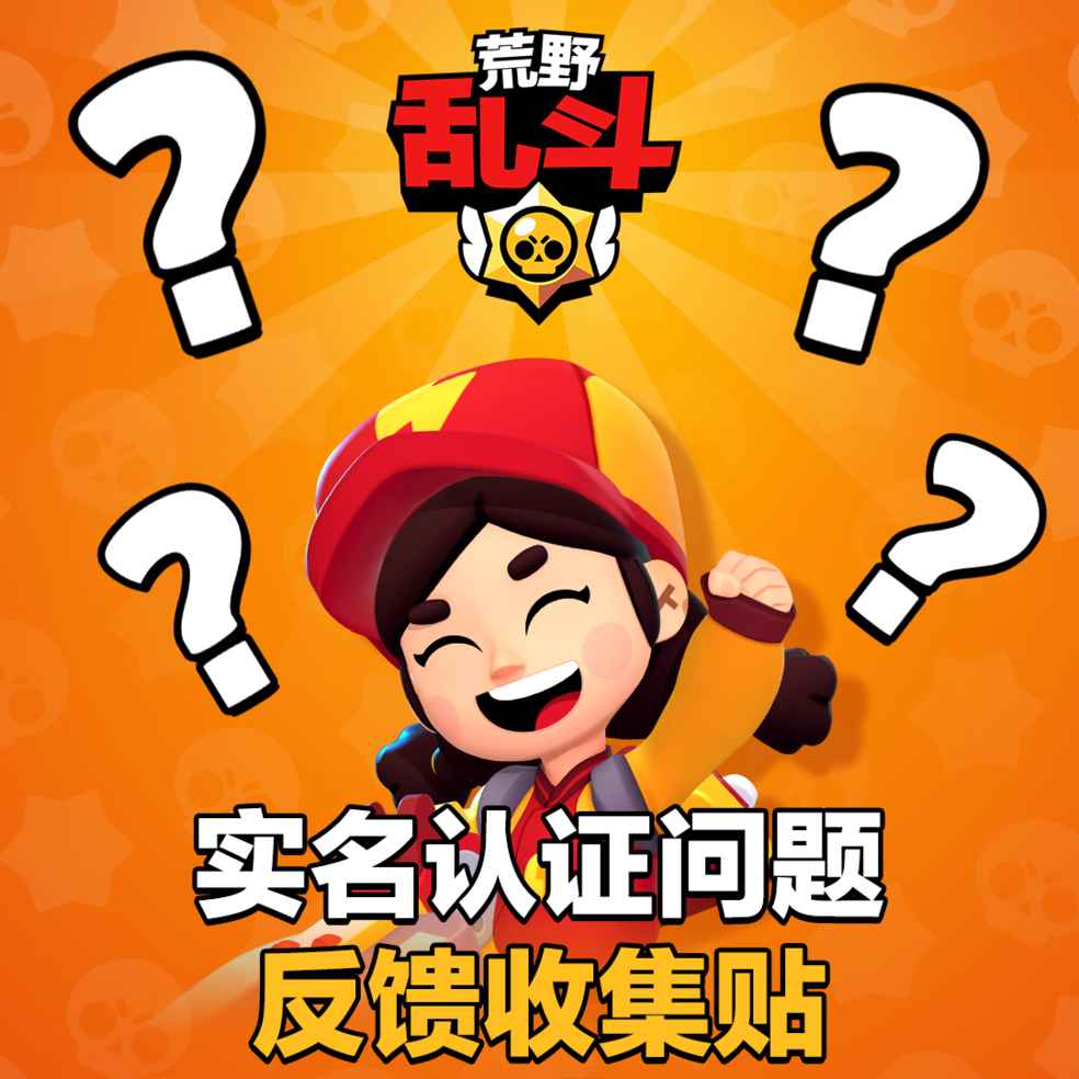 taptap怎么改实名认证(TapTap实名认证有风险吗)  第1张
