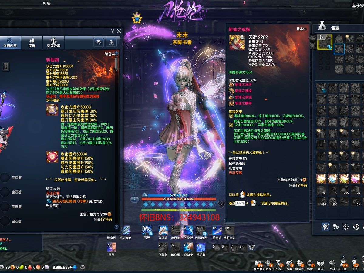 剑灵2.0剑士玩什么(剑灵剑士狗凌人卡刀宏设置)  第1张