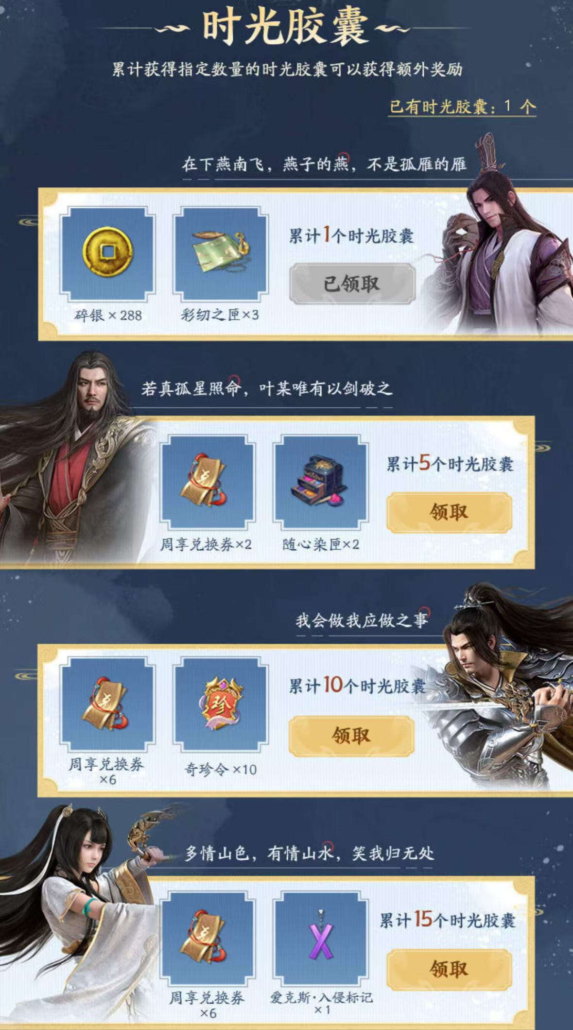 天涯明月刀官方网站_天涯明月刀官方网站下载  第2张