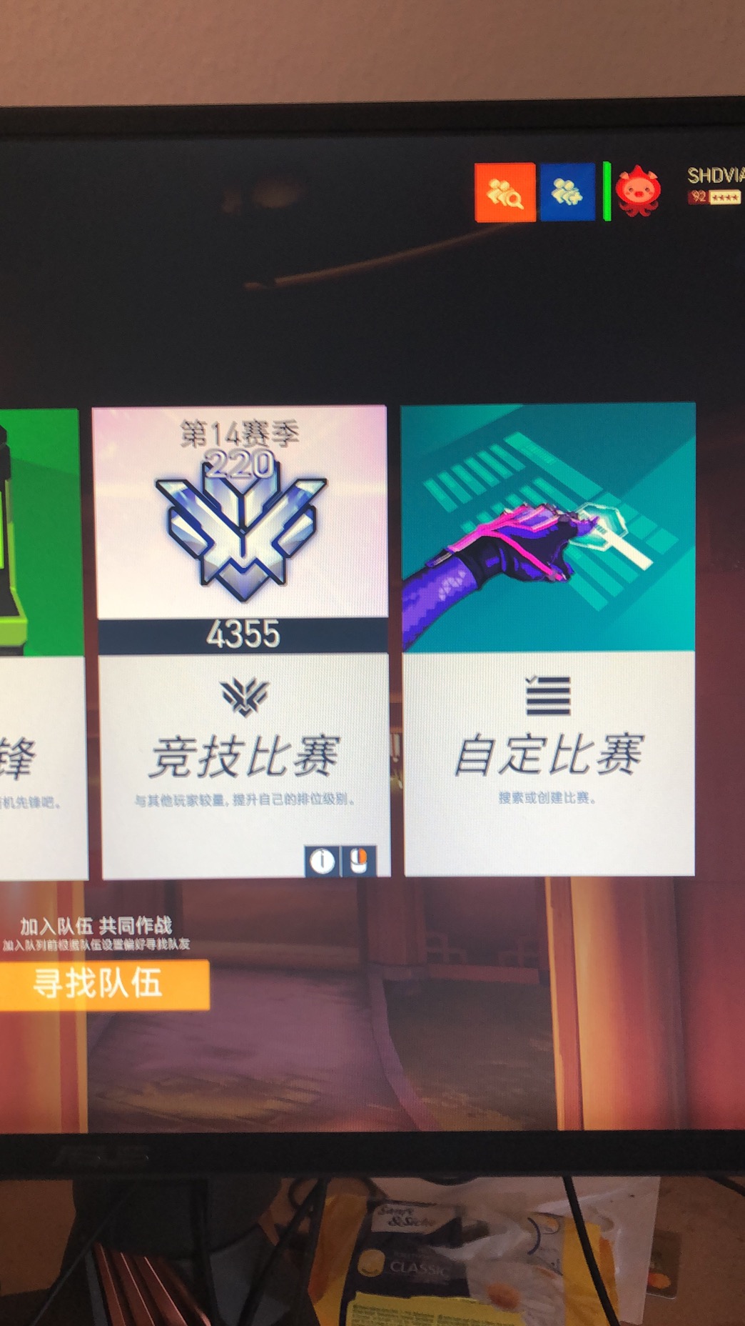 欧服守望先锋多少钱，守望先锋手游官网下载平台欧服  第2张