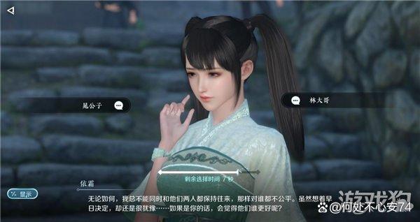 逆水寒人生赢家任务最幸福的人望气的简单介绍  第1张