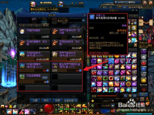 逆战弧光背包有什么用_逆战中围着角色的光球是什么  第1张