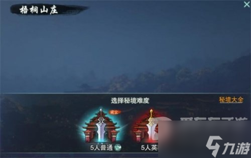 剑网3手游战力攻略_剑网三手游怎么提升战力快  第1张