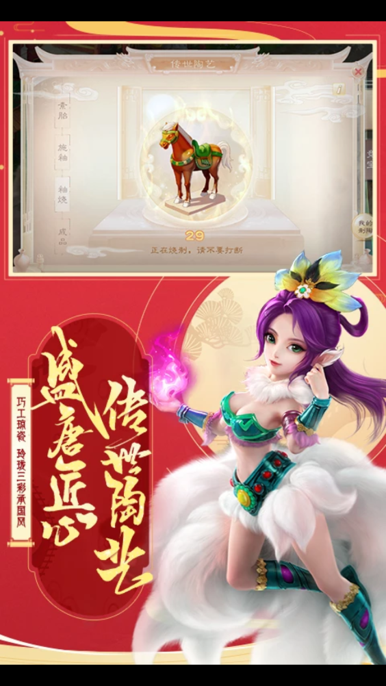 大话西游手游官网网易版本下载苹果的简单介绍  第1张