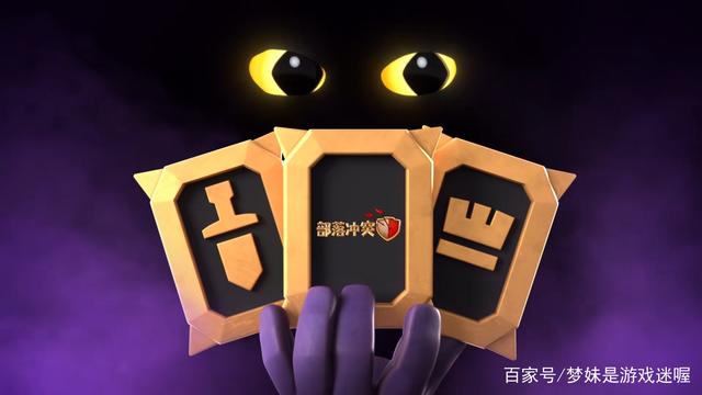 部落冲突英雄猎手上线时间(部落冲突英雄猎手上线时间表)  第2张