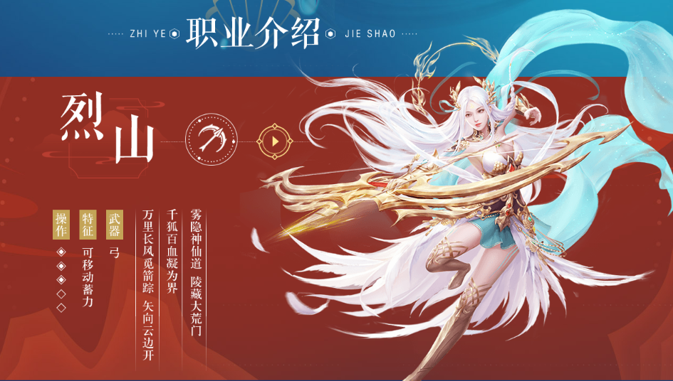 诛仙手游职业推荐_诛仙手游职业推荐最新  第1张