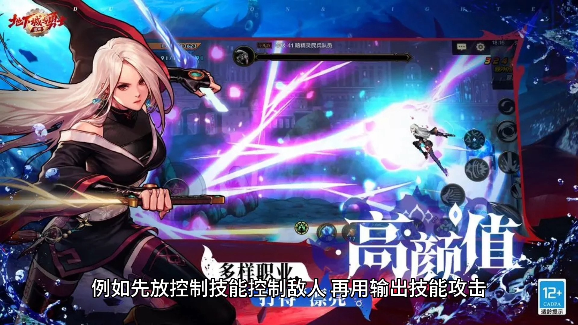 地下城与勇士职业时间(dnf同职业收益递减公告)  第1张