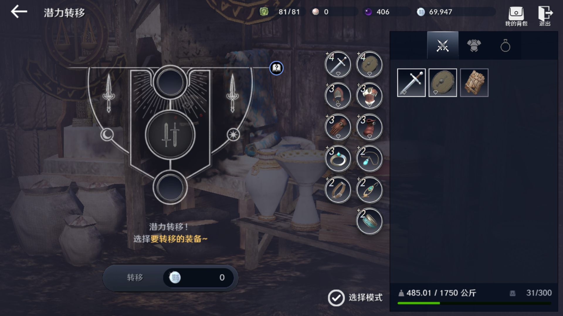 黑色沙漠攻略_黑色沙漠攻略网站  第2张