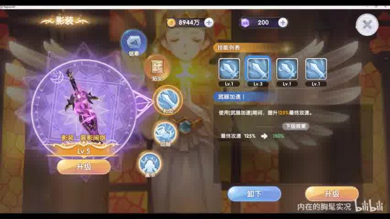 仙境传说复兴官网，仙境传说之复兴兑换码  第1张