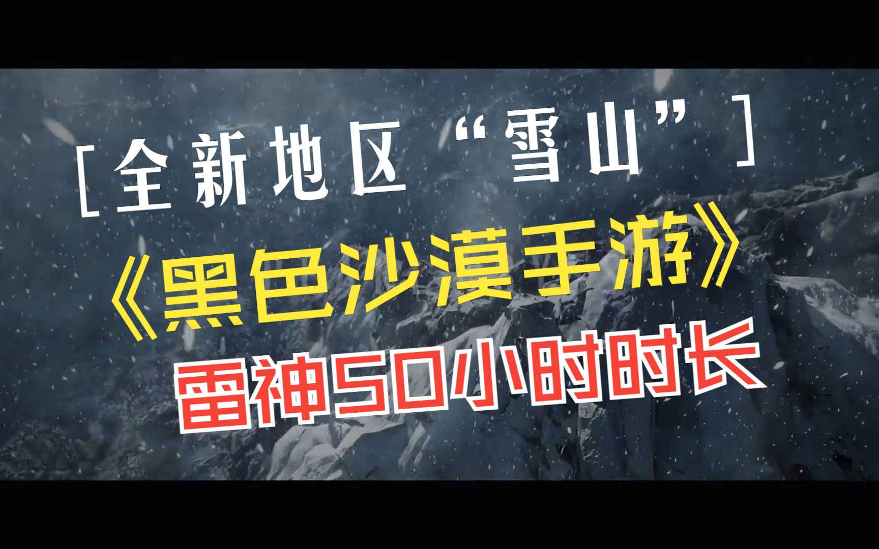 黑色沙漠台服卡在载入界面，黑色沙漠台服进入界面后闪退  第2张