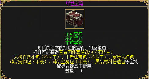 刀剑英雄交易平台(宝物网刀剑英雄交易平台)  第1张