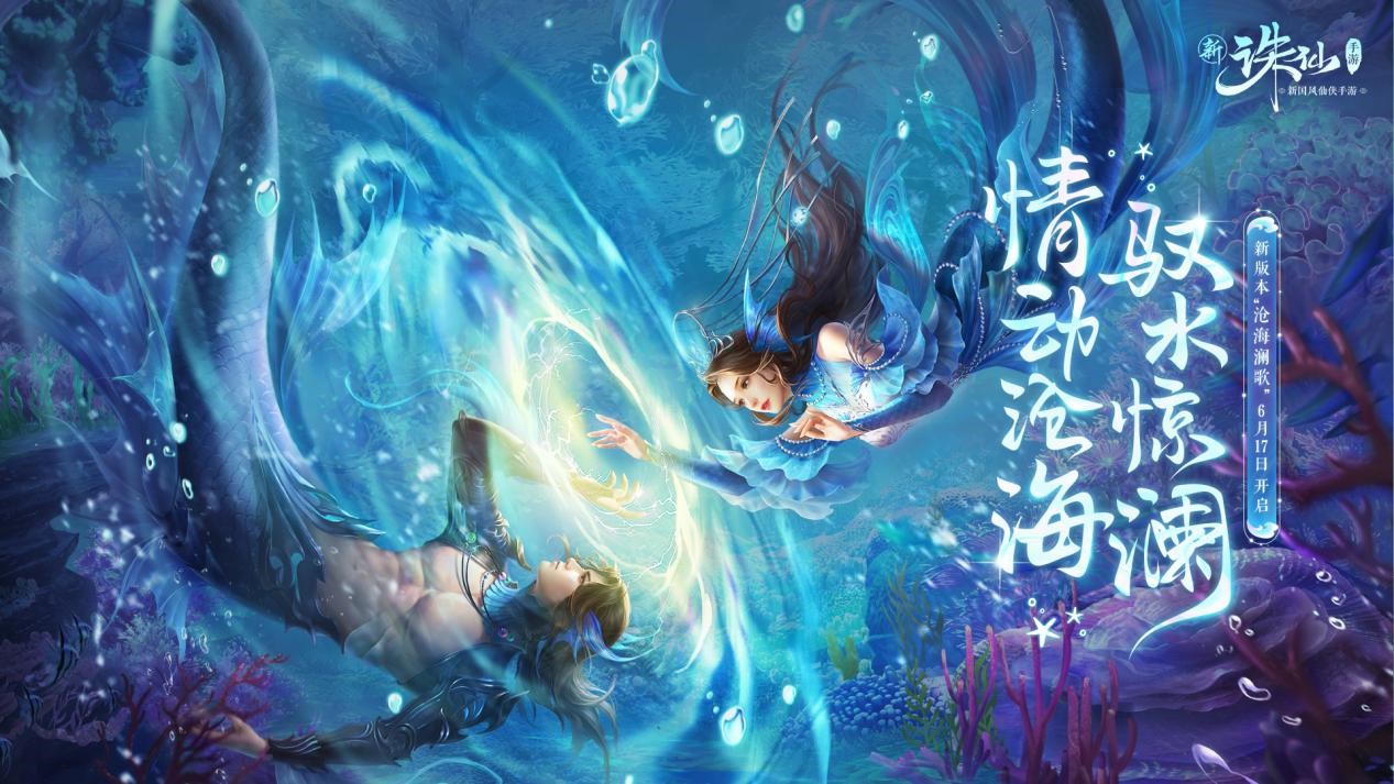 诛仙手游有几个版本，诛仙手游哪个版本好玩  第2张