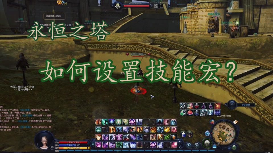 永恒之塔怀旧服收费模式(永恒之塔怀旧服收费模式在哪)  第2张