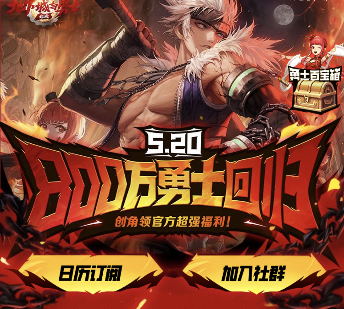 地下城与勇士官方网站(地下城与勇士官方网站补偿)  第1张