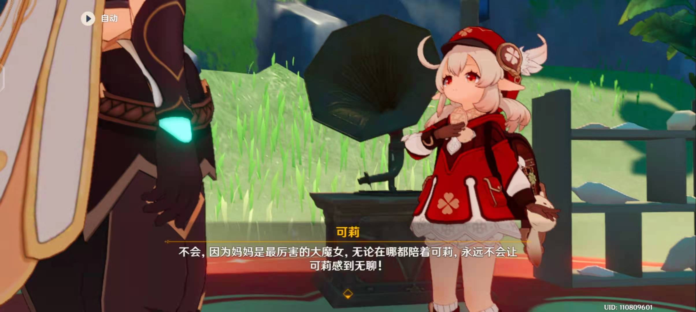 黑色沙漠官网cdk兑换，黑色沙漠手游兑换码怎么用  第1张