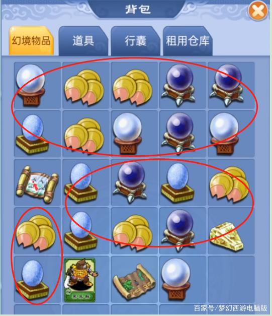 梦幻西游口袋版精力兑换比例_梦幻西游口袋版精力怎么充值划算  第2张