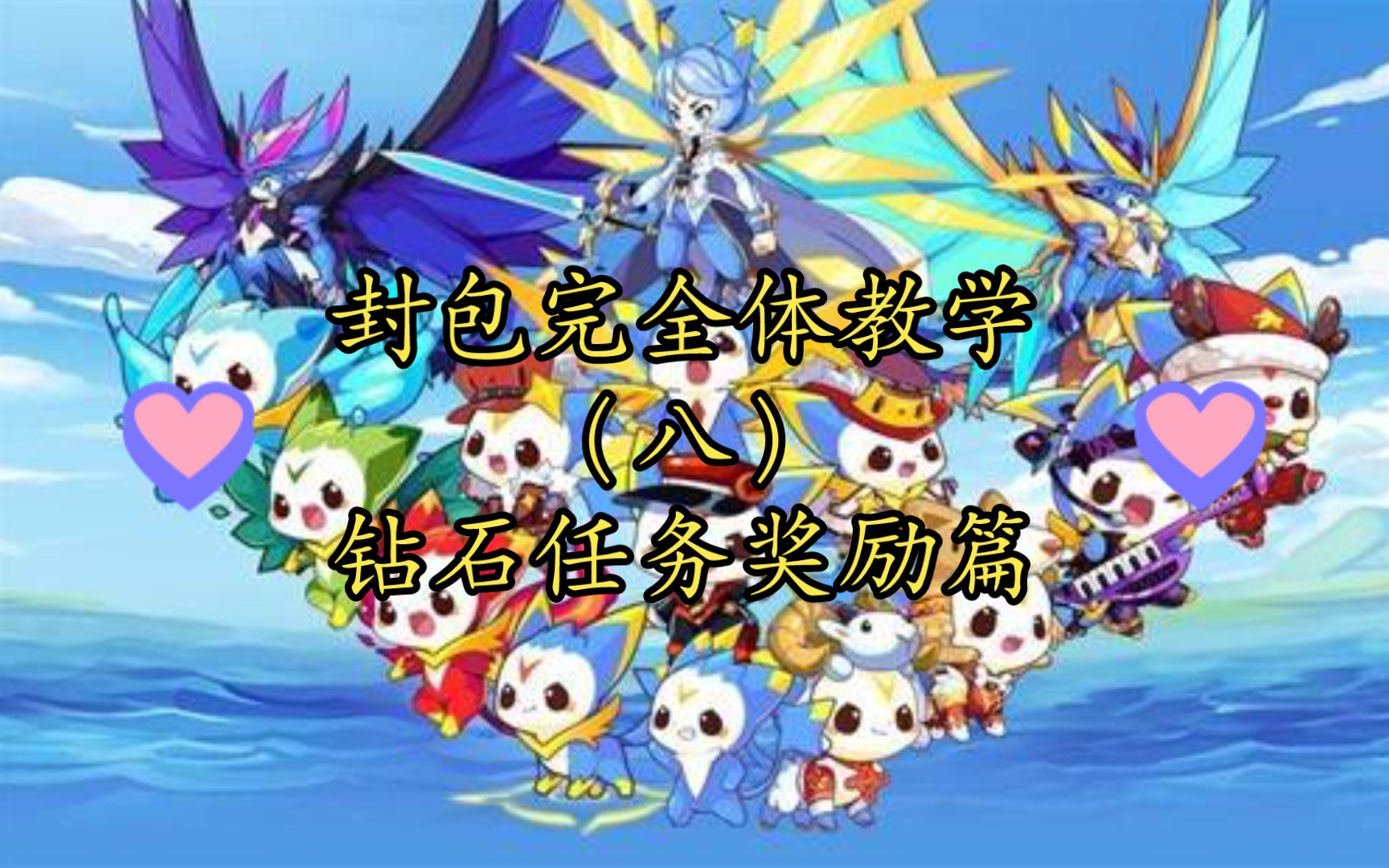 洛克王国论坛奖励怎么领(洛克王国论坛奖励怎么领不了)  第2张