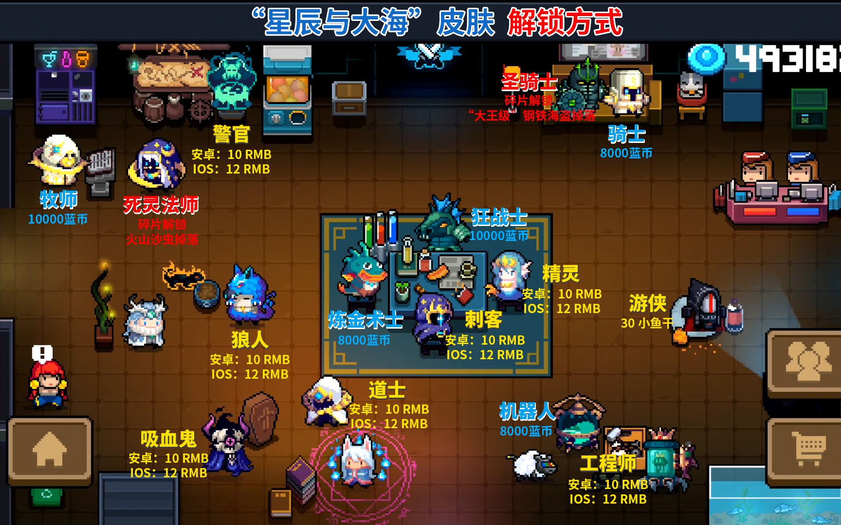 元气骑士3.2.2无邪魔极天道(元气骑士3113无邪魔极天道)  第1张