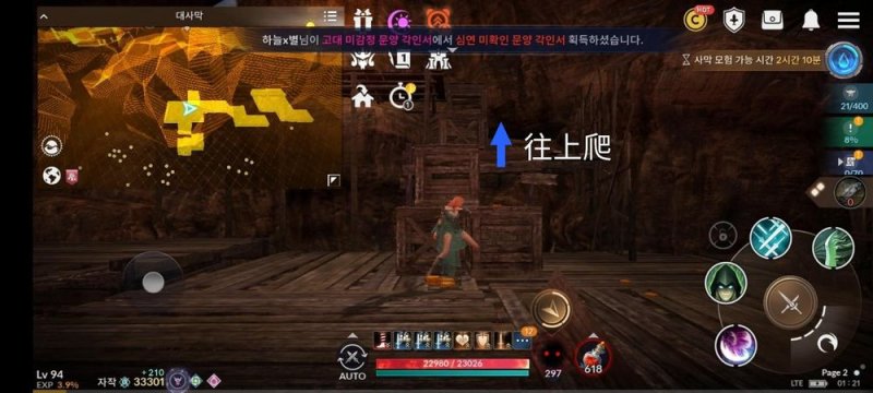 黑色沙漠玛丽洞窟在哪_黑色沙漠wiki攻略站  第1张