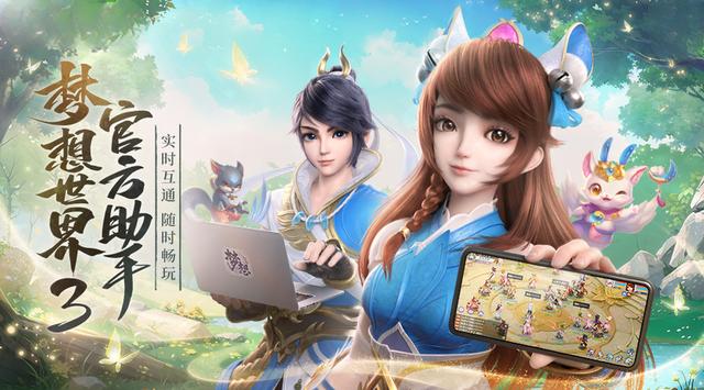 最新网游_2024最新网游  第1张