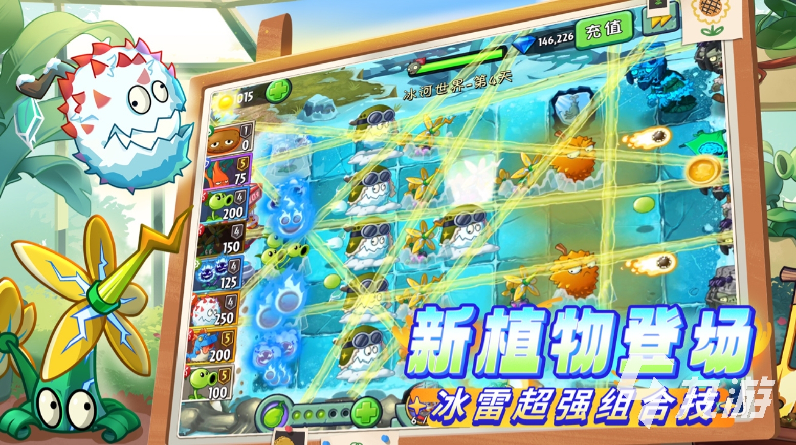 2022十大公认的不氪金手游，2020年不氪金又耐玩的良心手游七大排行榜  第2张