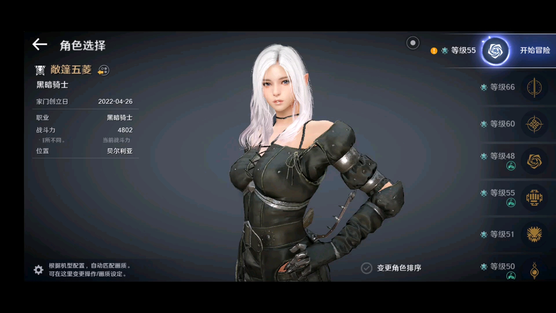 黑色沙漠手游武士觉醒还是继承，黑色沙漠手游武士觉醒好还是继承好  第1张