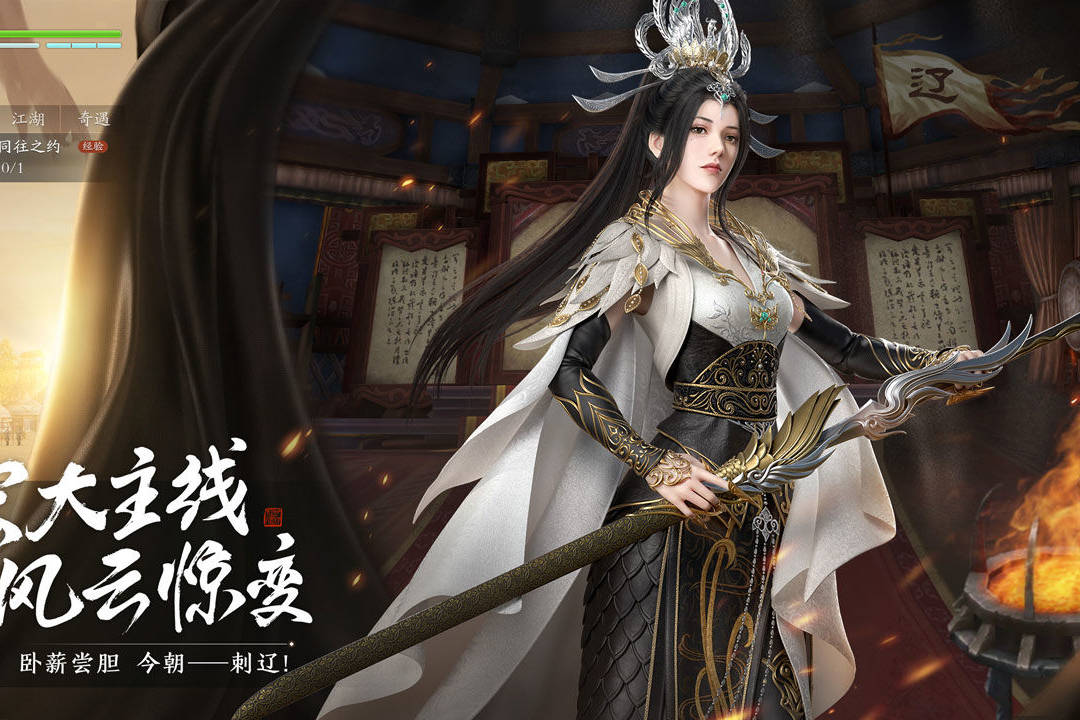 天涯明月刀官网职业_天涯明月刀官网新职业  第1张