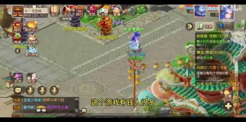 关于梦幻西游双平台官方网易版手游的信息  第1张