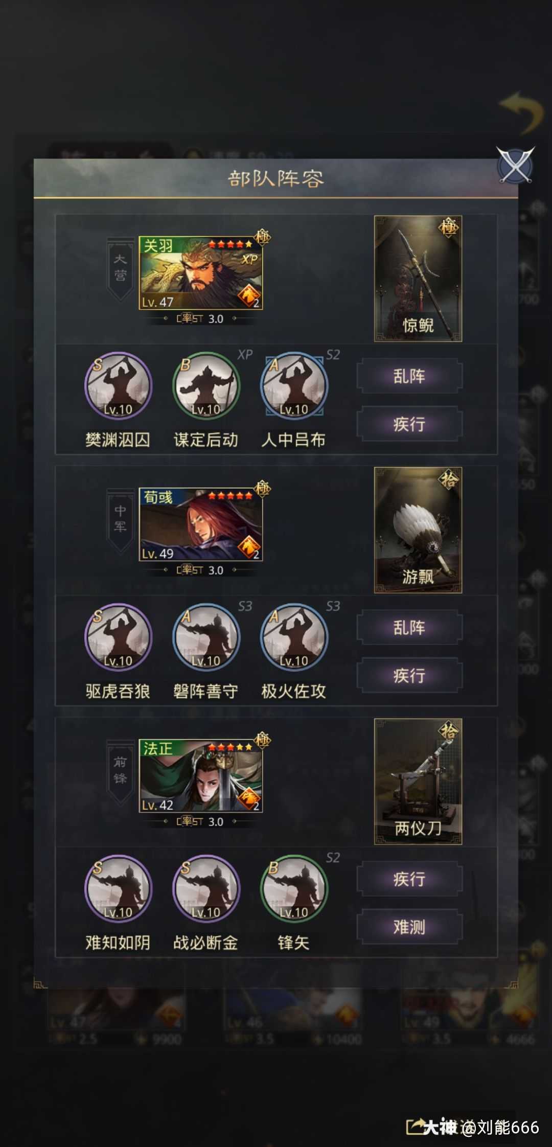 刀剑2气宗和法刀哪个好_刀剑2气宗和法刀哪个好一点  第2张