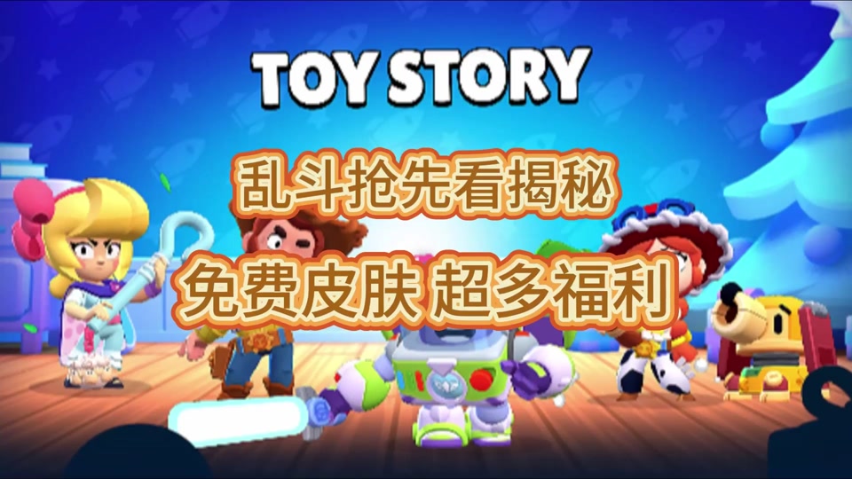 荒野乱斗瑟奇教学(荒野乱斗瑟奇说什么)  第1张