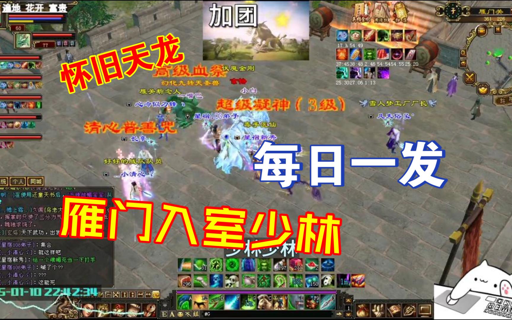 新天龙八部官网_新天龙八部永恒经典版官网  第1张