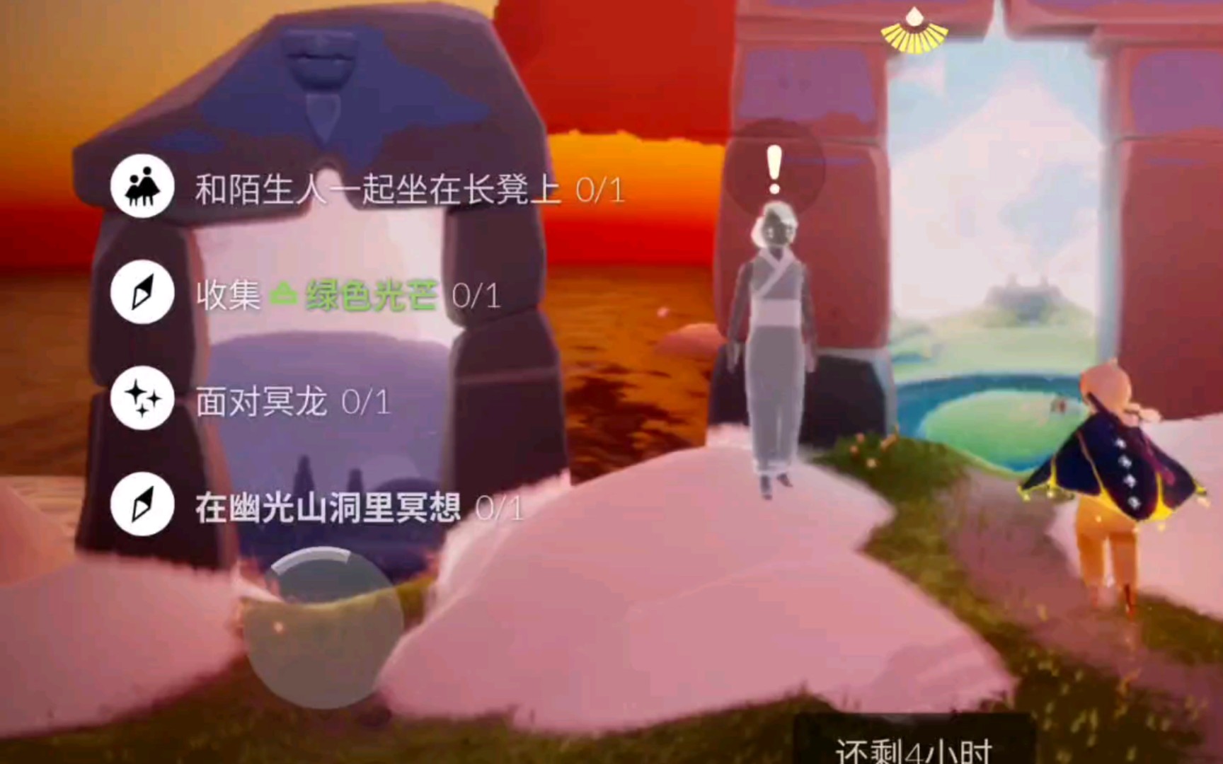 光遇幽光山洞挂机多久挂满的简单介绍  第1张