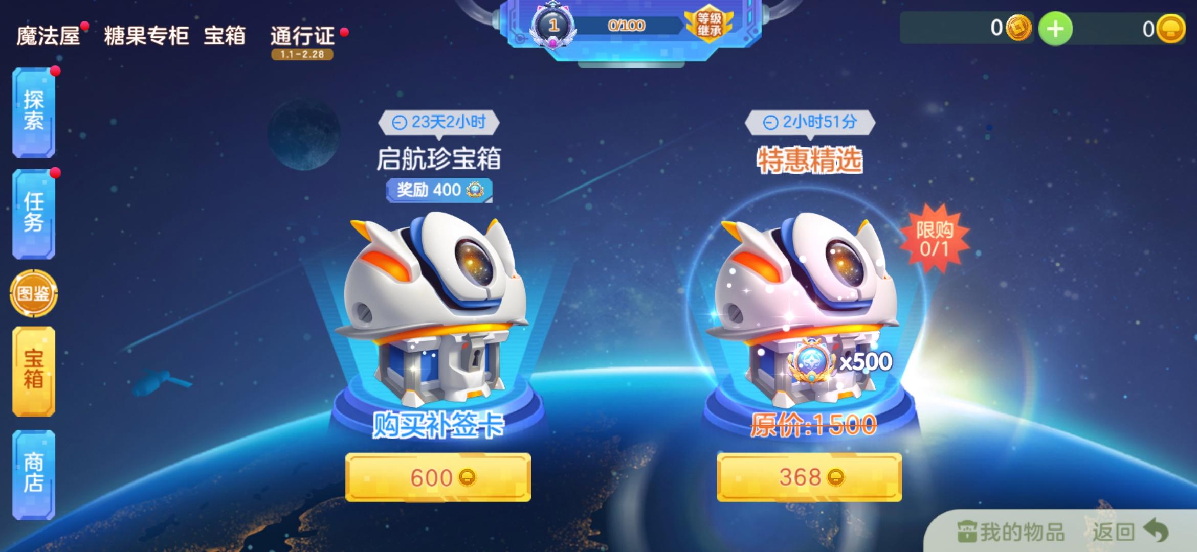 球球大作战网站，球球大作战网站入口  第2张