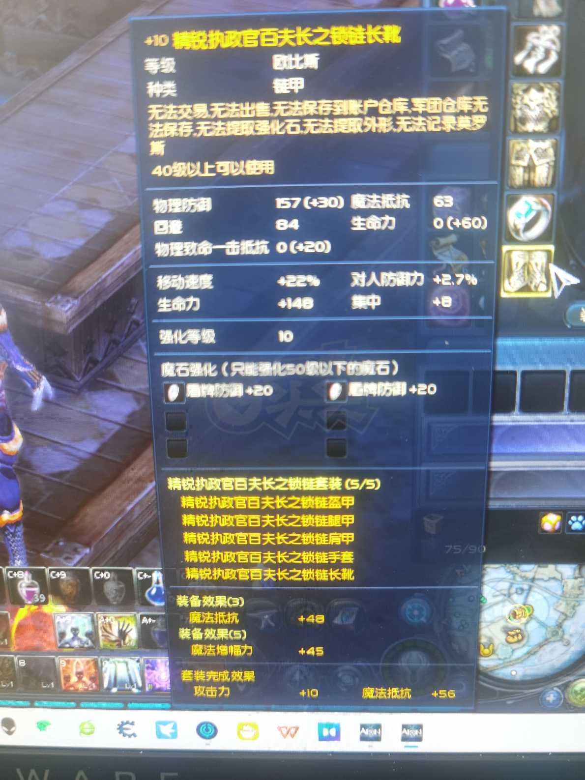 永恒之塔怀旧服护法星烙印，永恒之塔怀旧服护法星烙印选择  第1张