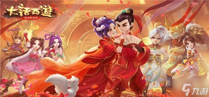 网易大话西游游戏官网(xy2163 大话西游2经典版)  第2张