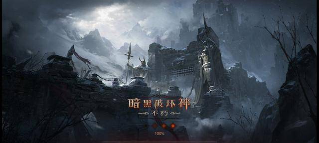 暗黑破坏神:不朽客服(暗黑破坏神不朽客服申诉)  第1张
