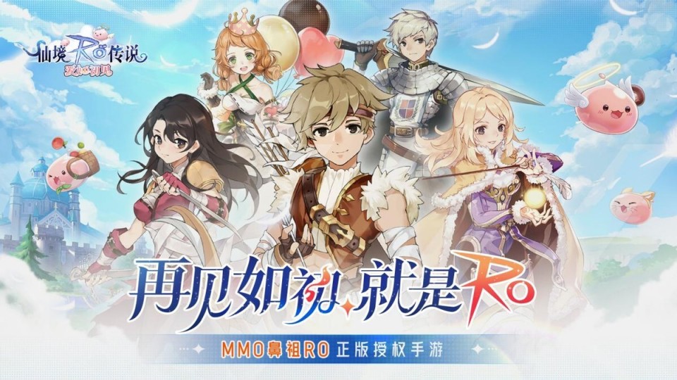仙境传说爱如初见，仙境传说爱如初见杜兰族  第1张