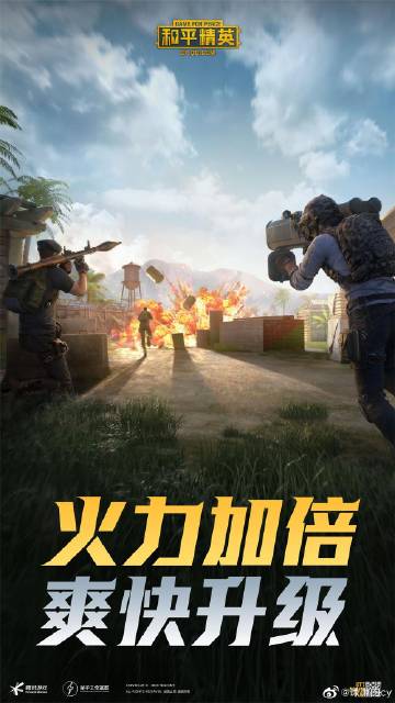激战第18集_激战第12集视频  第1张