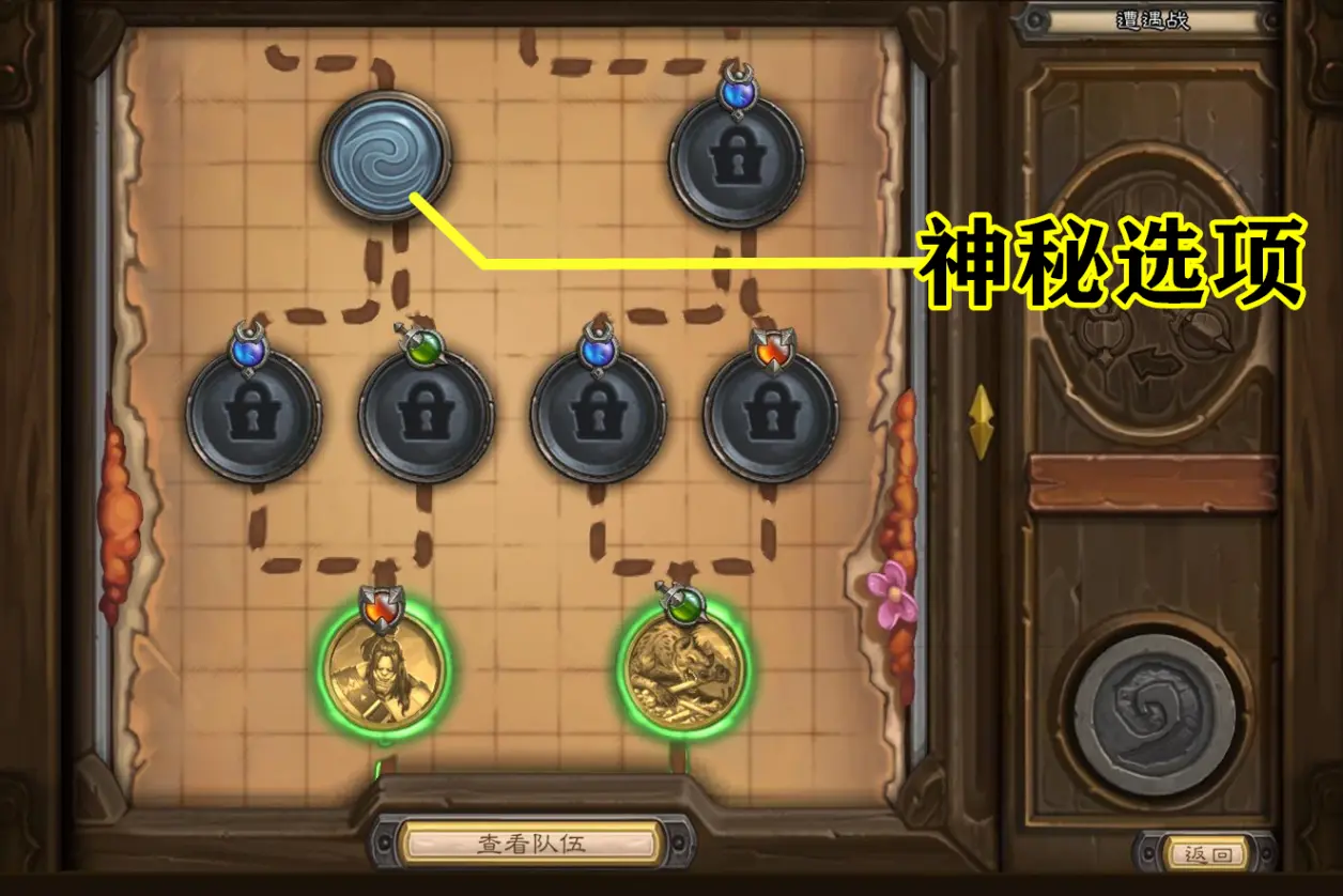 炉石传说佣兵战纪阵容新手_炉石传说佣兵战纪阵容新手攻略  第2张
