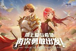 包含仙境传说手游超初和悟灵士的词条  第1张