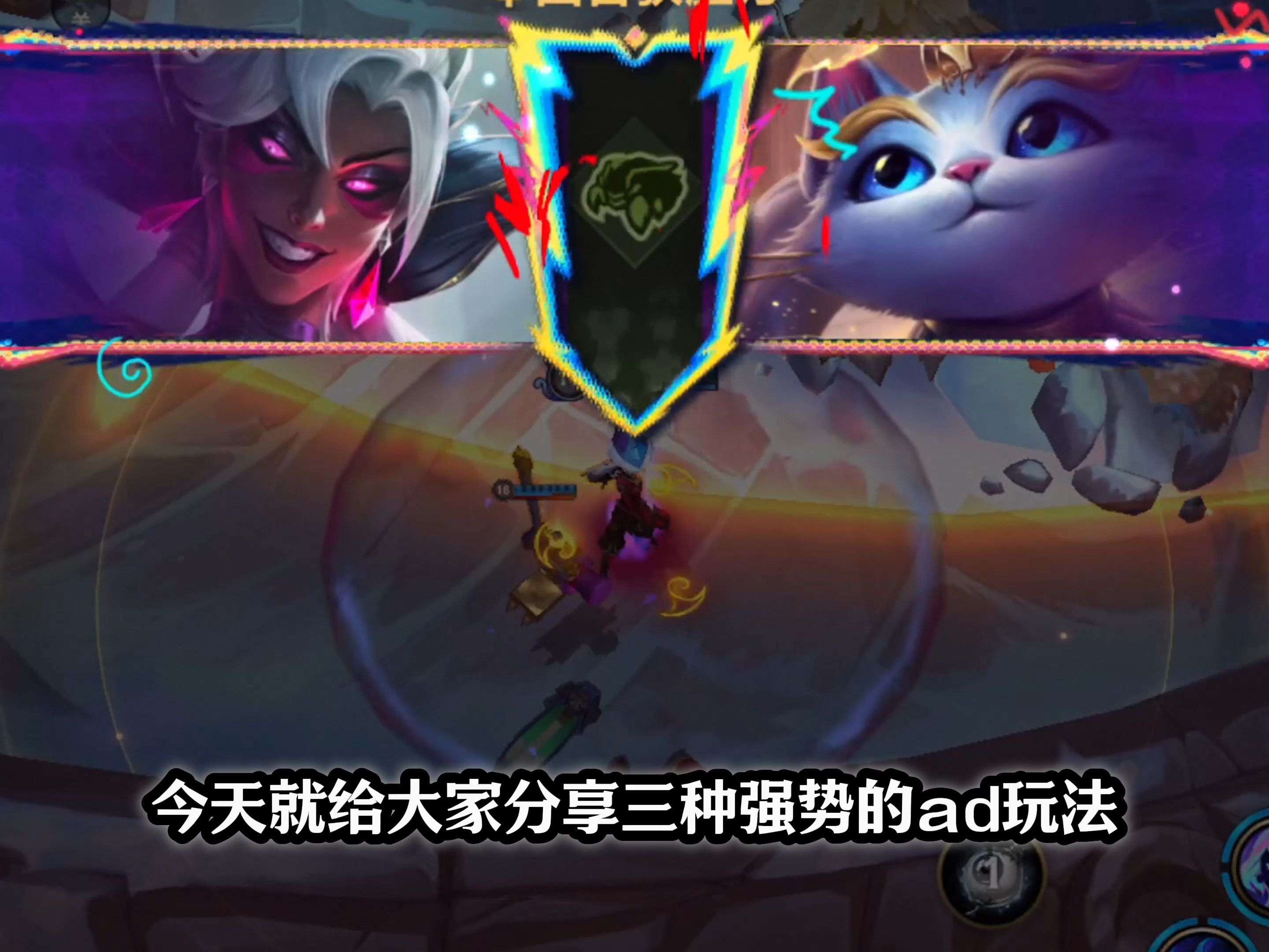怎么玩英雄联盟手游(怎么玩英雄联盟手游云游戏)  第2张