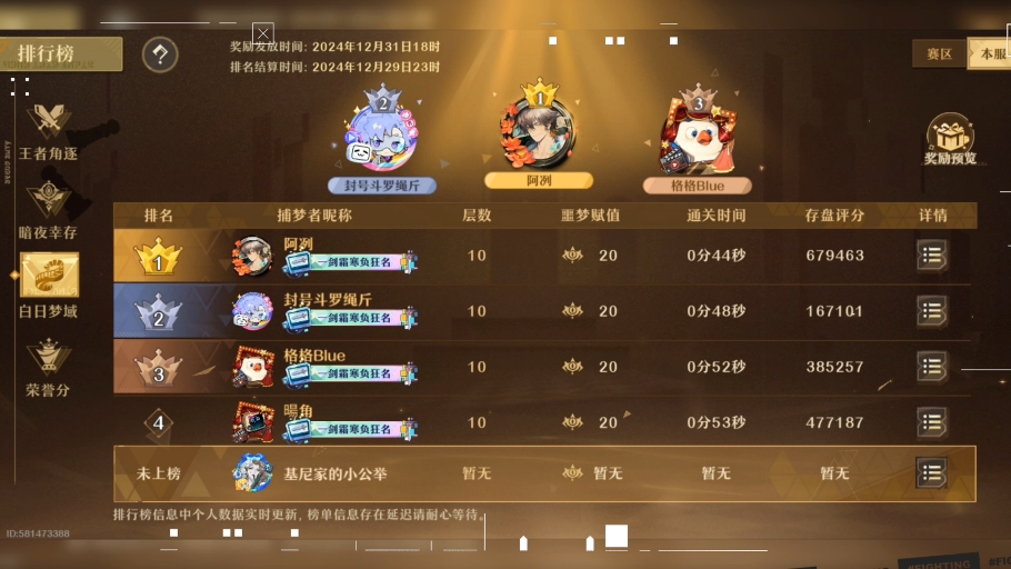 包含幻塔官服和渠道服哪个好的词条  第2张
