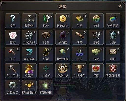 黑色沙漠手游消失的暗影蛇任务_黑色沙漠手游消失的暗影蛇任务怎么过  第2张