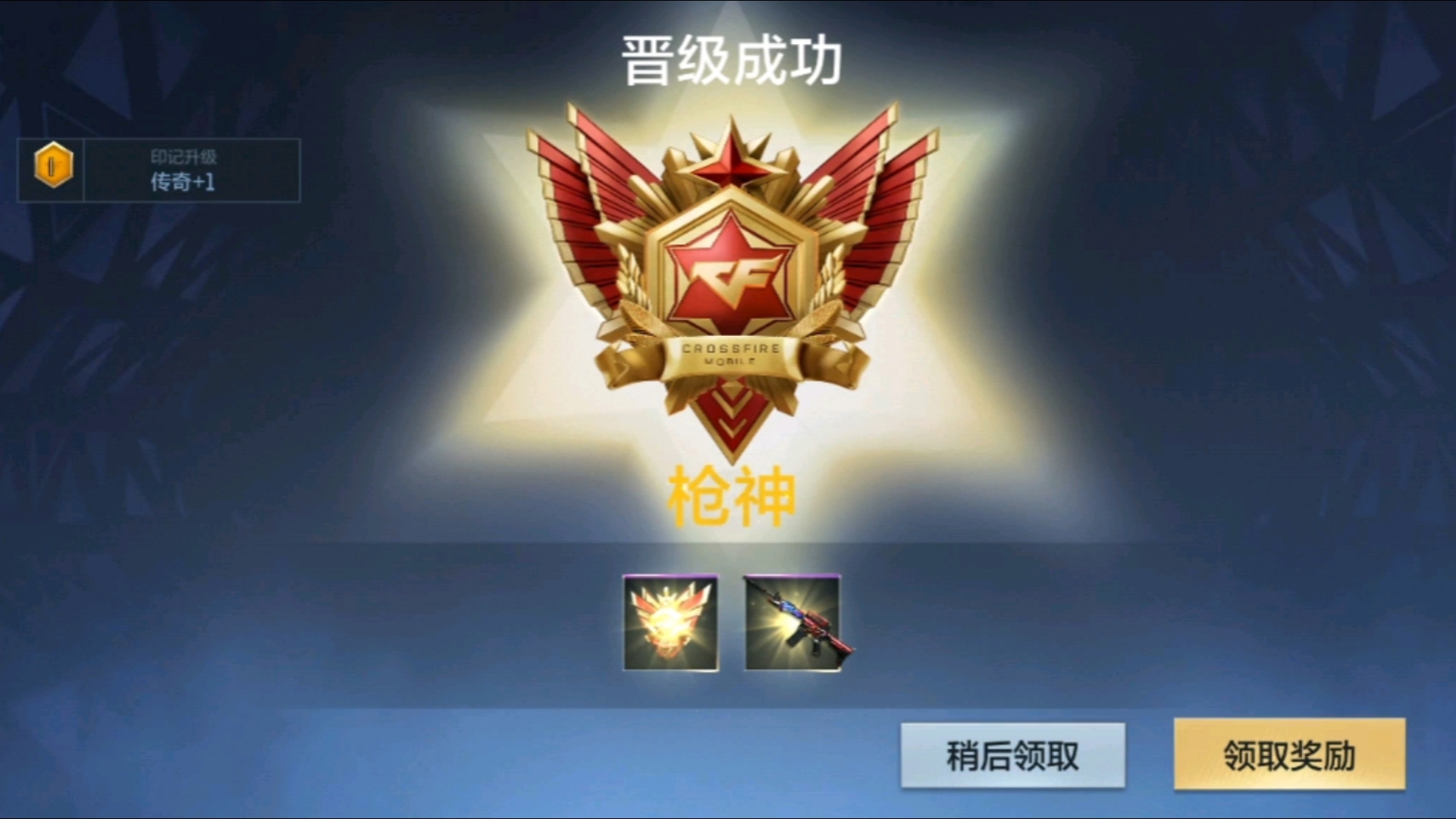 穿越火线活动群(cf活动一键领取群)  第1张