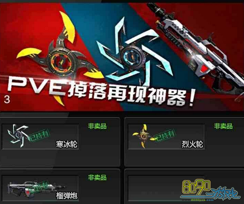 逆战弧光怎么升级，逆战弧光升级材料哪里刷  第1张